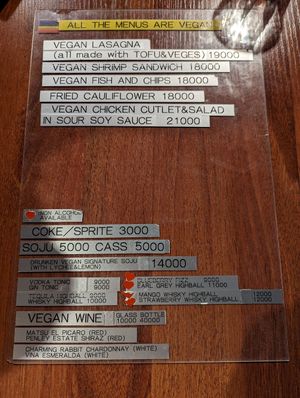  at Drunken Vegan - 드렁큰비건 in Seoul