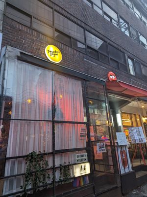  at Drunken Vegan - 드렁큰비건 in Seoul