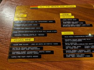  at Drunken Vegan - 드렁큰비건 in Seoul