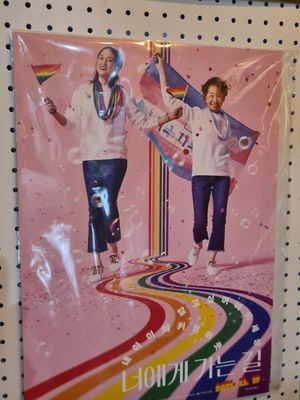  at Drunken Vegan - 드렁큰비건 in Seoul