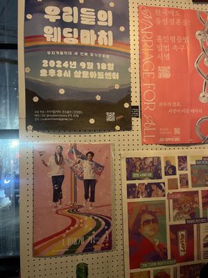 The decor  at Drunken Vegan - 드렁큰비건 in Seoul