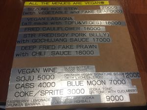 English menu at Drunken Vegan - 드렁큰비건 in Seoul