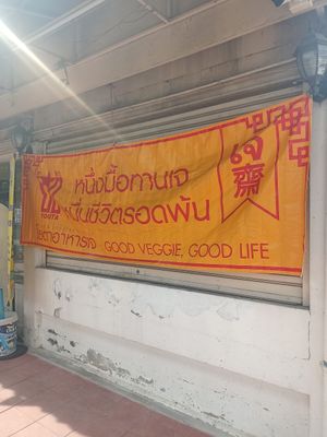  at Thammakerdsub in Bangkok