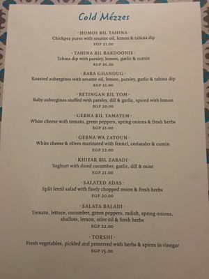 Cold Mezzes at Sofra in Luxor