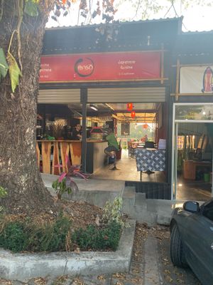 Exterior at Ensō Sushi in Manuel Antonio