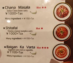 3 different  vegetarian curry - comes with naan at Sharma in Kanazawa