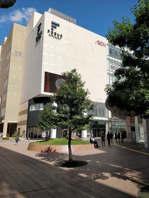 Located in the Forus Kanazawa building, right next to Kanazawa Station at Sharma in Kanazawa