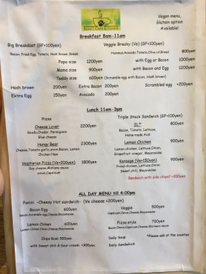 Breakfast menu - veggie breaky is super fresh at Bear's Cafe & Goldilocks Lounge in Hakuba