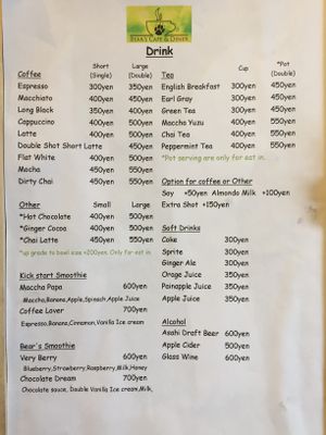 Drinks menu - soy milk (Tōnyū) and almond milk available  at Bear's Cafe & Goldilocks Lounge in Hakuba