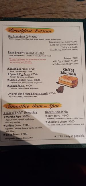 Breakfast menu at Bear's Cafe & Goldilocks Lounge in Hakuba
