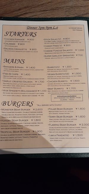 Dinner menu at Bear's Cafe & Goldilocks Lounge in Hakuba