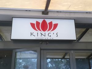 This is how you know you’ve found it!  at King's Vegetarian in Bella Vista