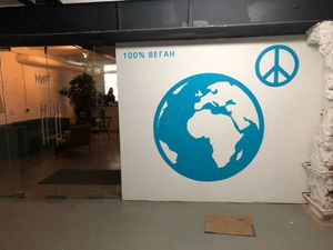 Entrance  at I love you - Ya lyublyu tebya -я люблю тебя in St Petersburg