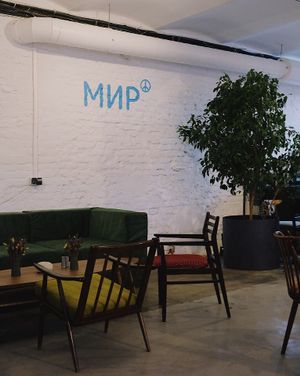 Cosy interior and great design at I love you - Ya lyublyu tebya -я люблю тебя in St Petersburg