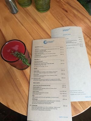 Menu - great choices at I love you - Ya lyublyu tebya -я люблю тебя in St Petersburg