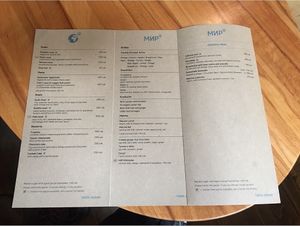 Menu - great choices at I love you - Ya lyublyu tebya -я люблю тебя in St Petersburg