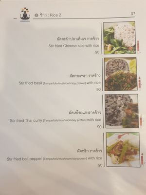 No one had posted the menu, but sadly looks like I can't post all 22 pictures at Vegan Phangan in Koh Phangan