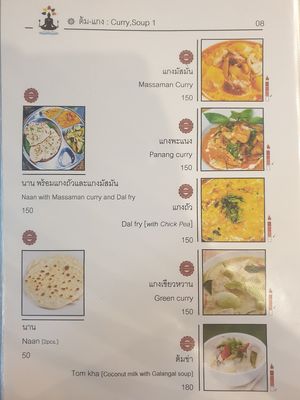 No one had posted the menu, but sadly looks like I can't post all 22 pictures at Vegan Phangan in Koh Phangan