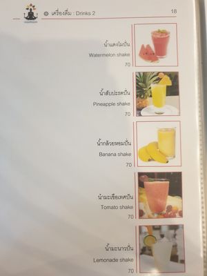 Ok here comes the rest of the menu, a lot of choices! at Vegan Phangan in Koh Phangan