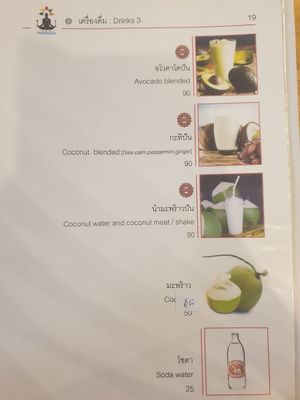 Here comes the rest of the menu, a lot of choices! at Vegan Phangan in Koh Phangan