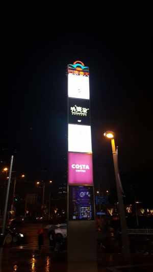 Location is in the Paris Spring shopping center at TàiSù ShūShí in Shanghai