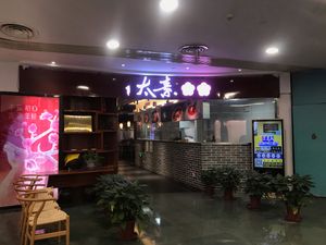 6th floor of the 巴黎春天 building at TàiSù ShūShí in Shanghai