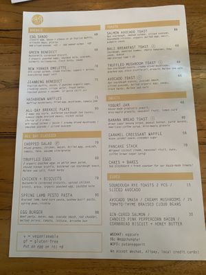 The menu  at Egg in Shanghai