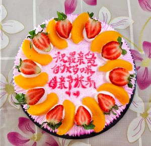 Yummy and beautiful cake at Hello Bakery and Cafe in Johor Bahru