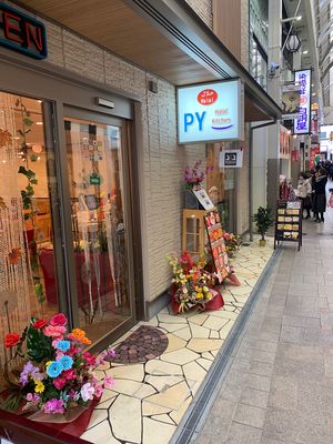 Front entrance at PY Halal Kitchen in Nara