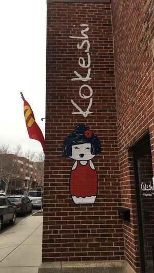 Street view at Kokeshi in Salem