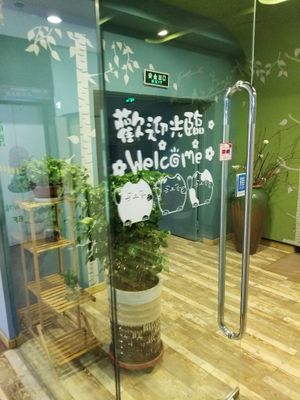 Storefront at PiáoSù in Shijiazhuang