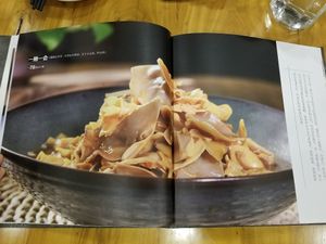 Menu at PiáoSù in Shijiazhuang