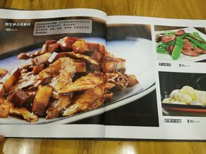 Menu at PiáoSù in Shijiazhuang