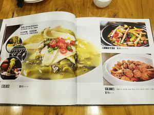 Menu at PiáoSù in Shijiazhuang