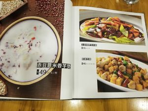 Menu at PiáoSù in Shijiazhuang