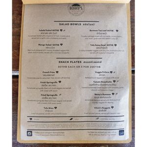 #Veganuary at Benny's On The Beach in Koh Lipe