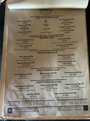 Menu February  at Benny's On The Beach in Koh Lipe