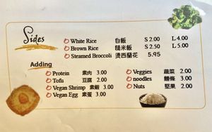 Side dishes  at Loving Hut - Barber Lane - Maybe closed in Milpitas