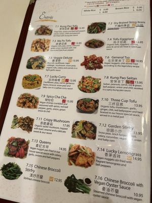 Enteees #Veganuary at Loving Hut - Barber Lane - Maybe closed in Milpitas