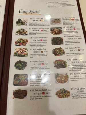 Chef special #Veganuary at Loving Hut - Barber Lane - Maybe closed in Milpitas