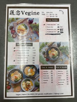   at Shū Niàn - Vegine  in Taitung