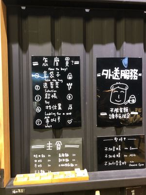 Pay per item to put into soup  at Shū Niàn - Vegine  in Taitung
