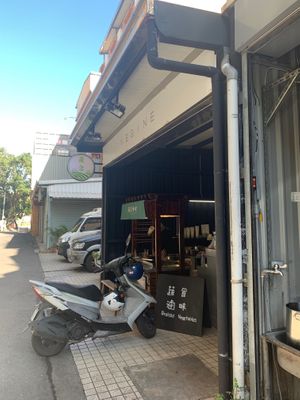 Shop front at Shū Niàn - Vegine  in Taitung