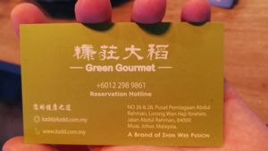 Name card at Green Gourmet in Muar