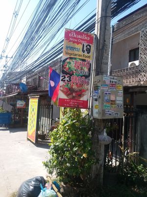The restaurant's sign on the right side of the street when walking south away from the Buddhist Temple. at Kaun Im Yok in Vientiane
