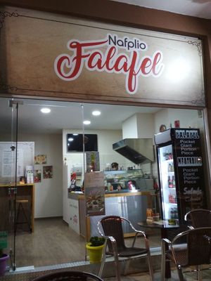 Front side at Nafplio Falafel in Nafplion