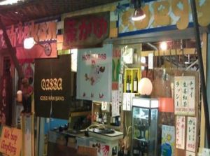 The sign says Chicken (but there's veg inside;) at Sawa in Osaka