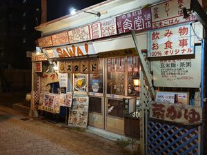 Store front at Sawa in Osaka