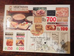 Végétarian set at Sawa in Osaka