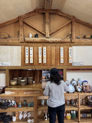   at Yetnal Patjuk 옛날팥죽 in Seogwipo